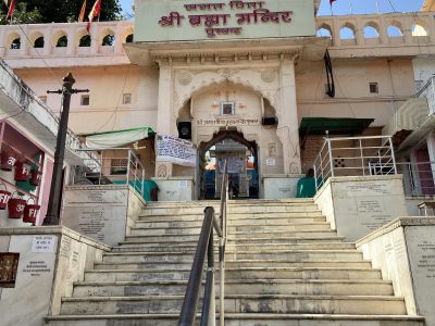 mandir